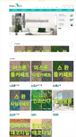 Mobile Screenshot of homedeco114.co.kr